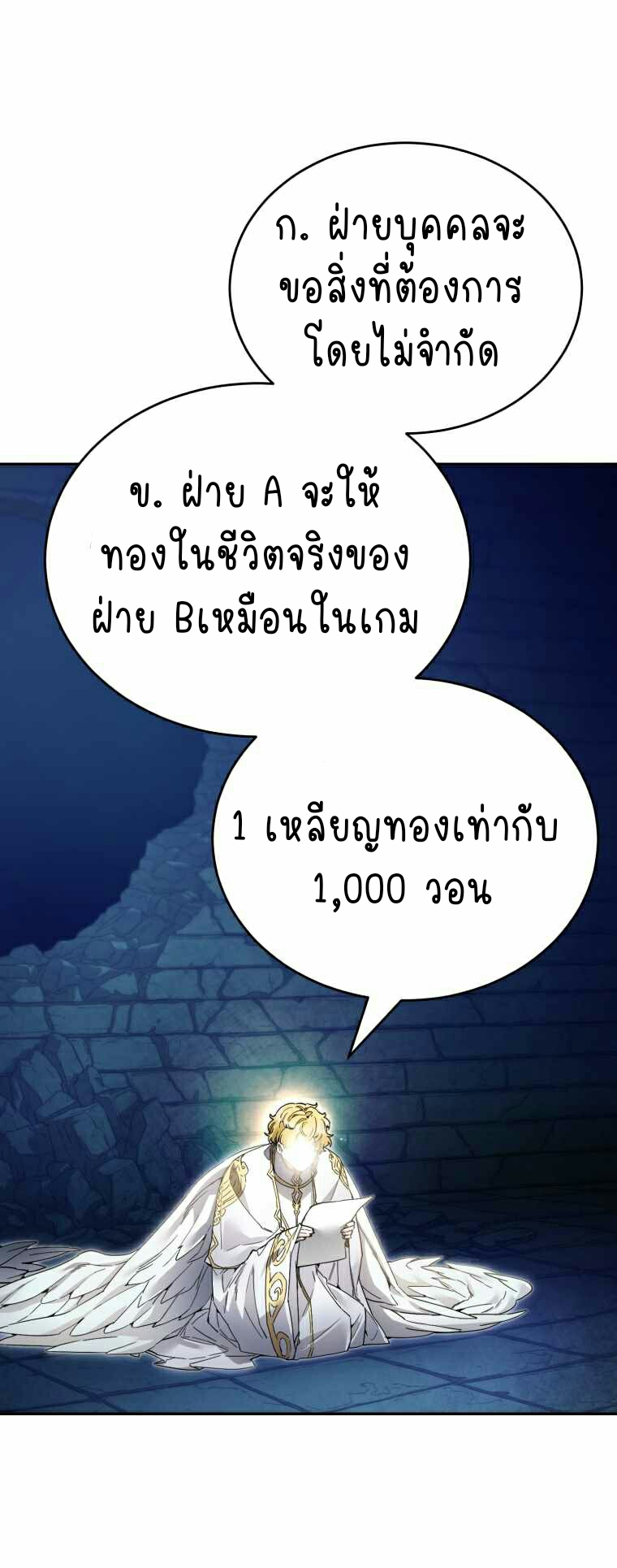 ไม่มีชื่อ 741