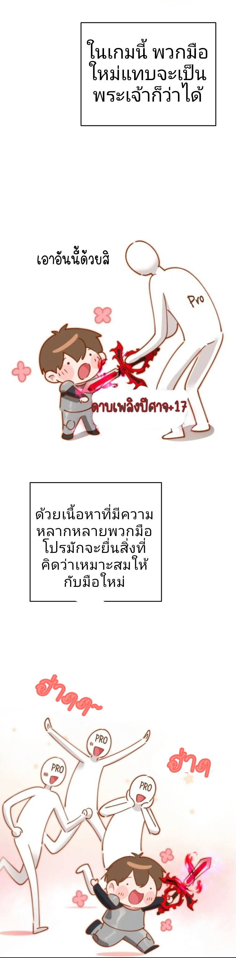 ไม่มีชื่อ 13