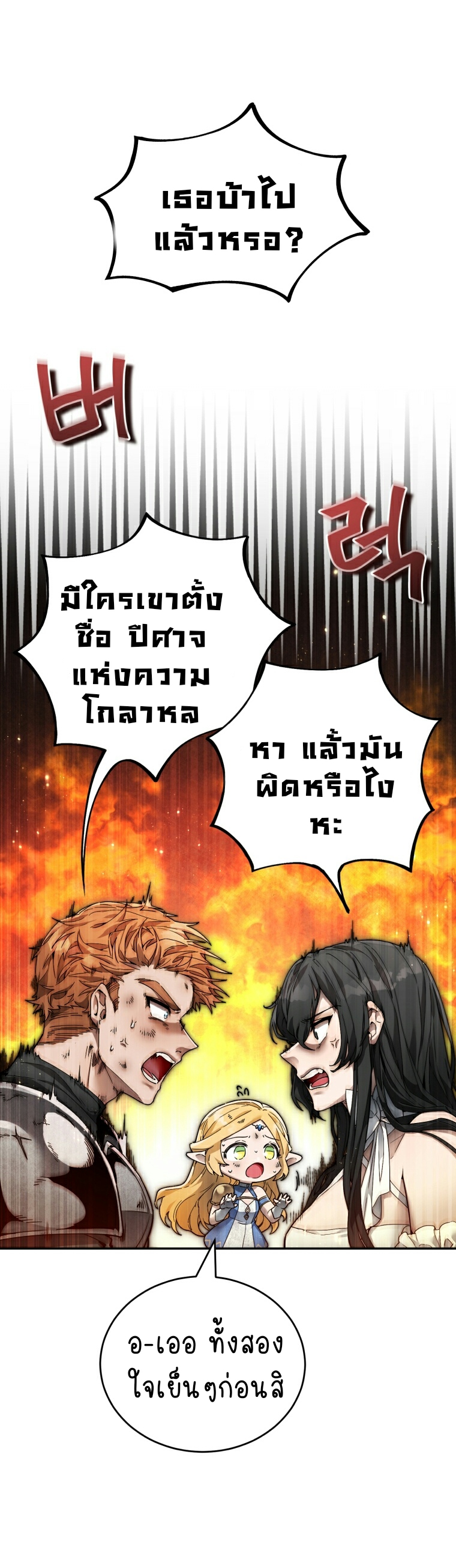 ไม่มีชื่อ 268