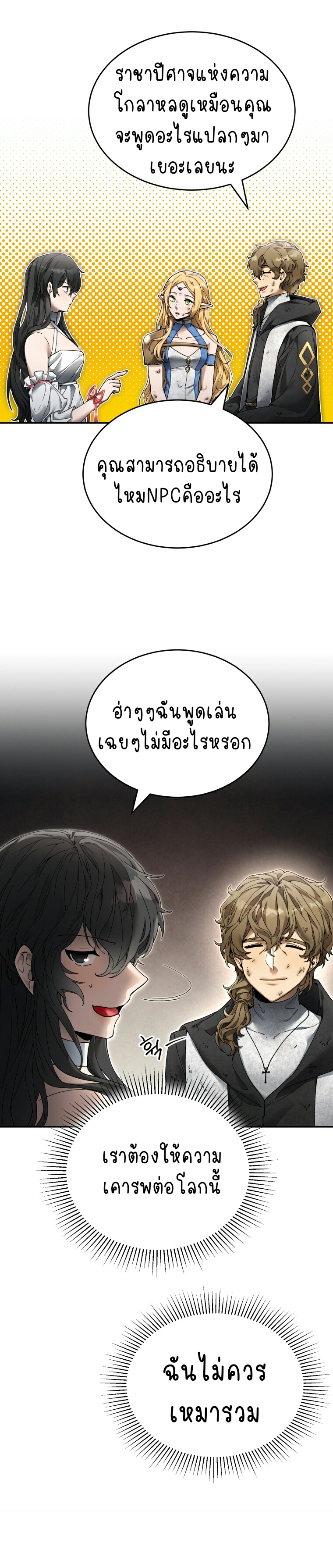 ไม่มีชื่อ 295