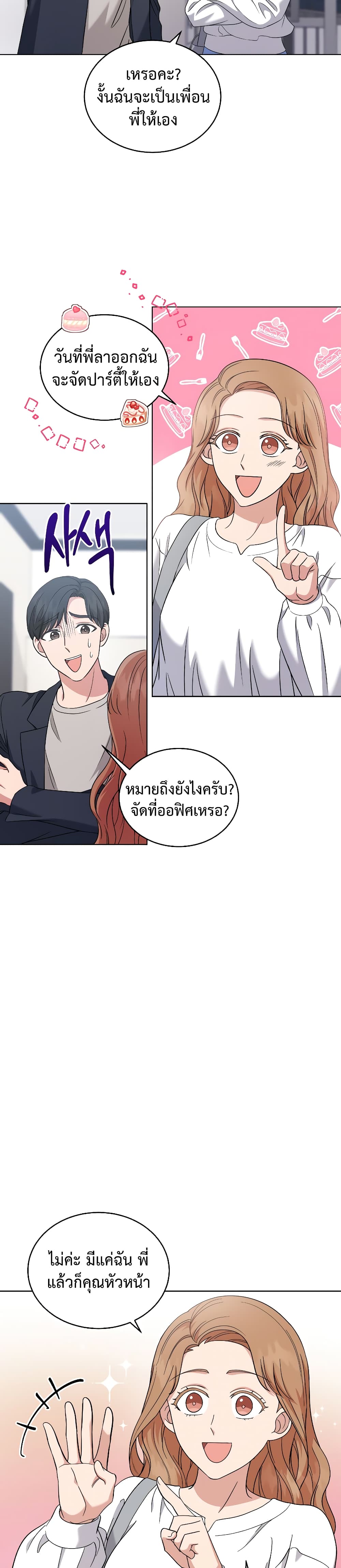 ีUpload 07