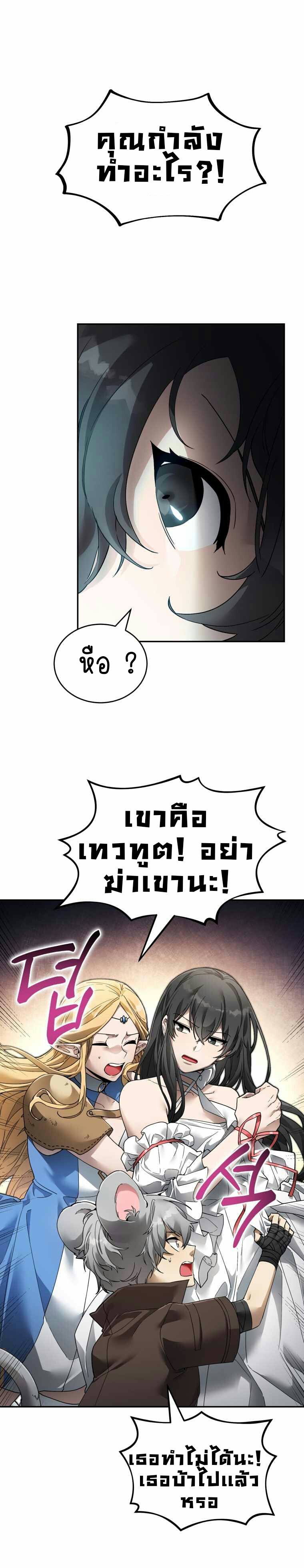 ไม่มีชื่อ 534