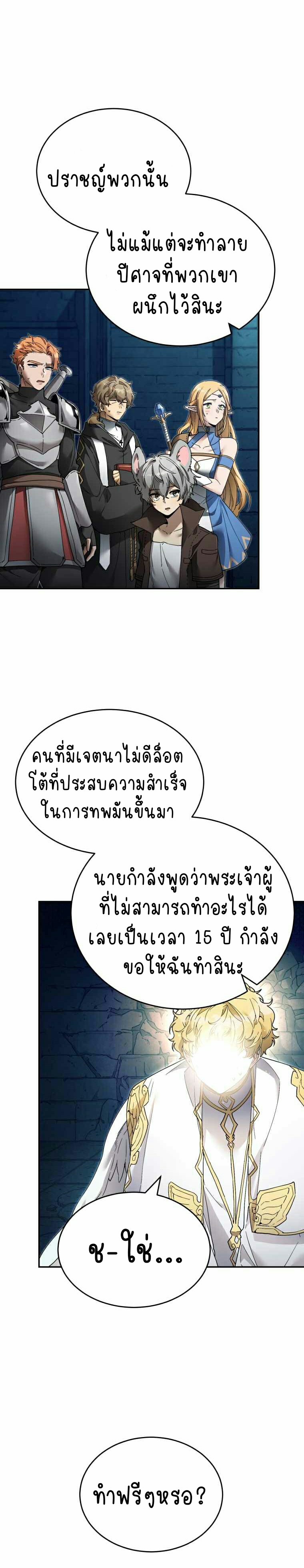 ไม่มีชื่อ 696