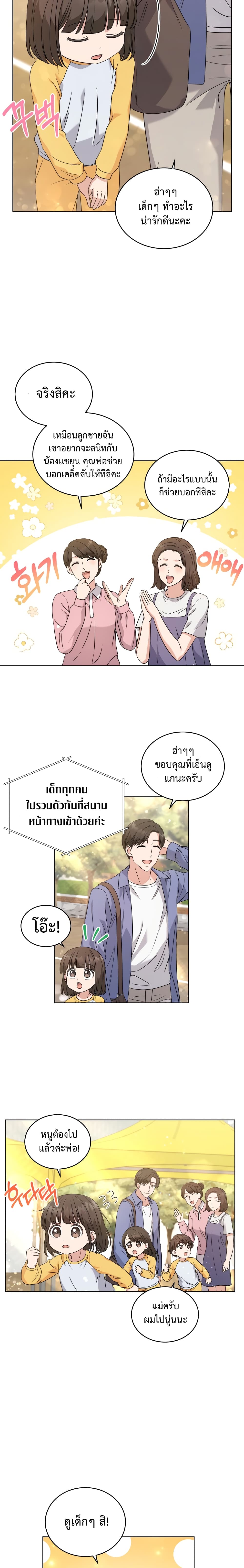 ีUpload 04