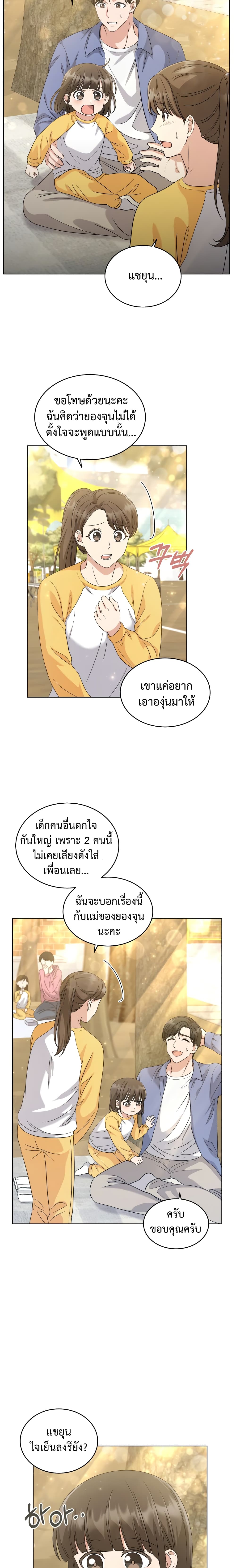 ีUpload 04