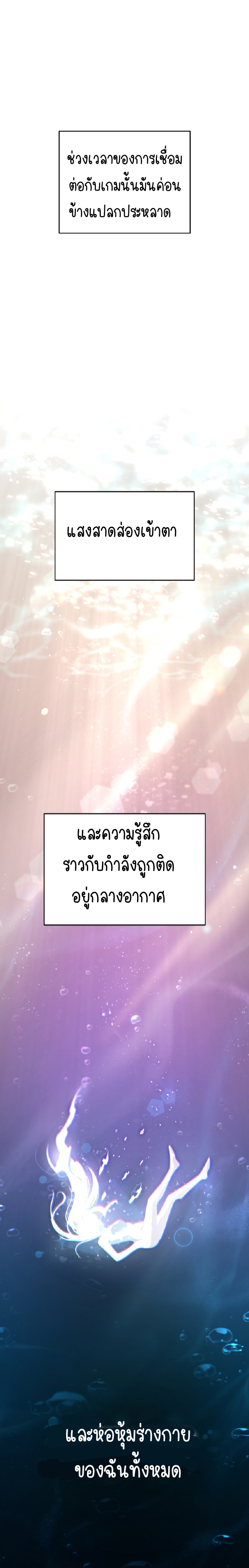 ไม่มีชื่อ 2