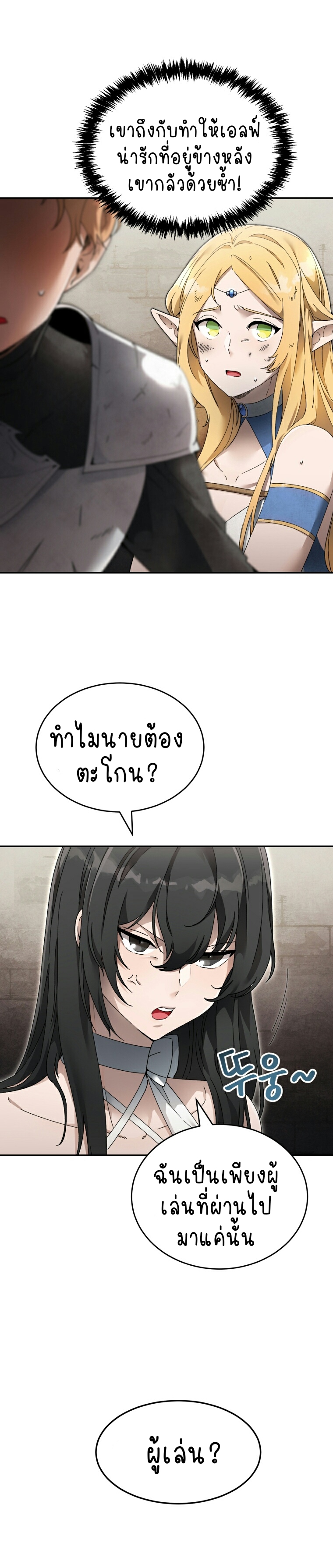 ไม่มีชื่อ 91