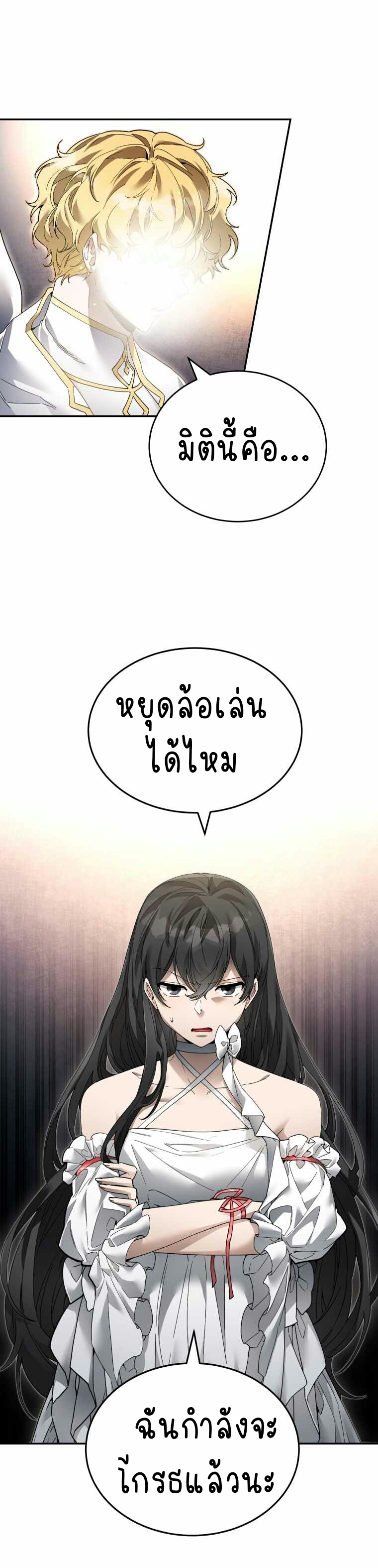 ไม่มีชื่อ 562