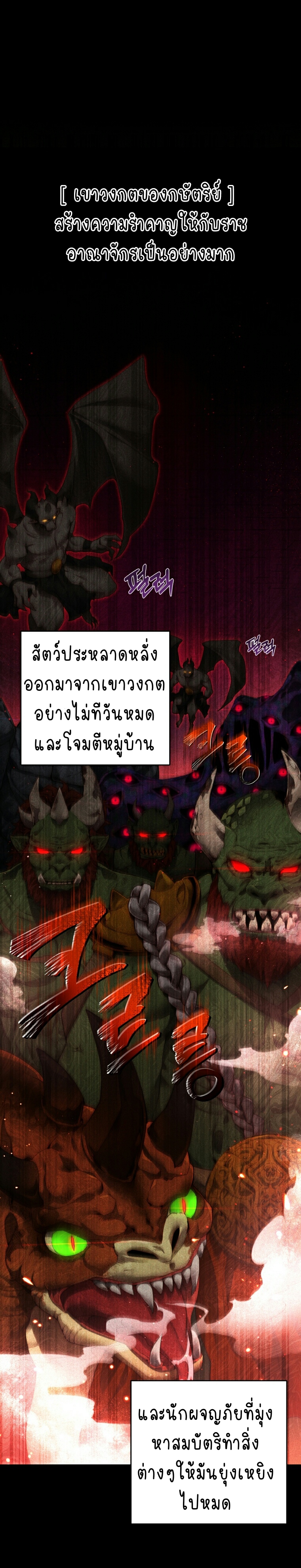 ไม่มีชื่อ 454