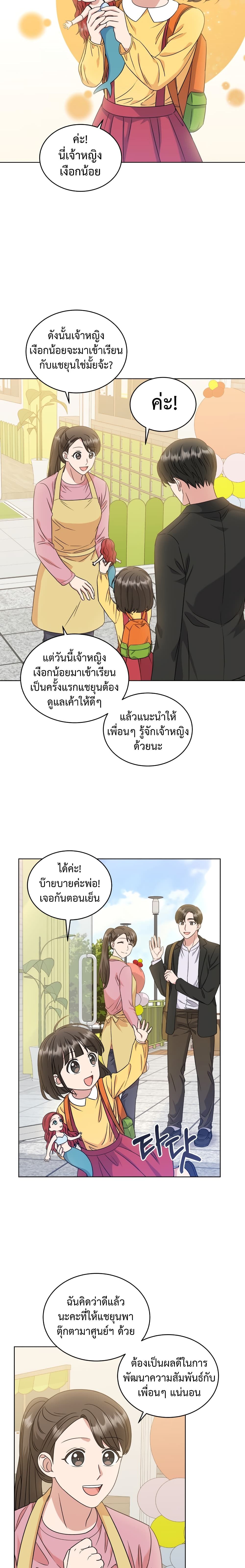 ีUpload 11