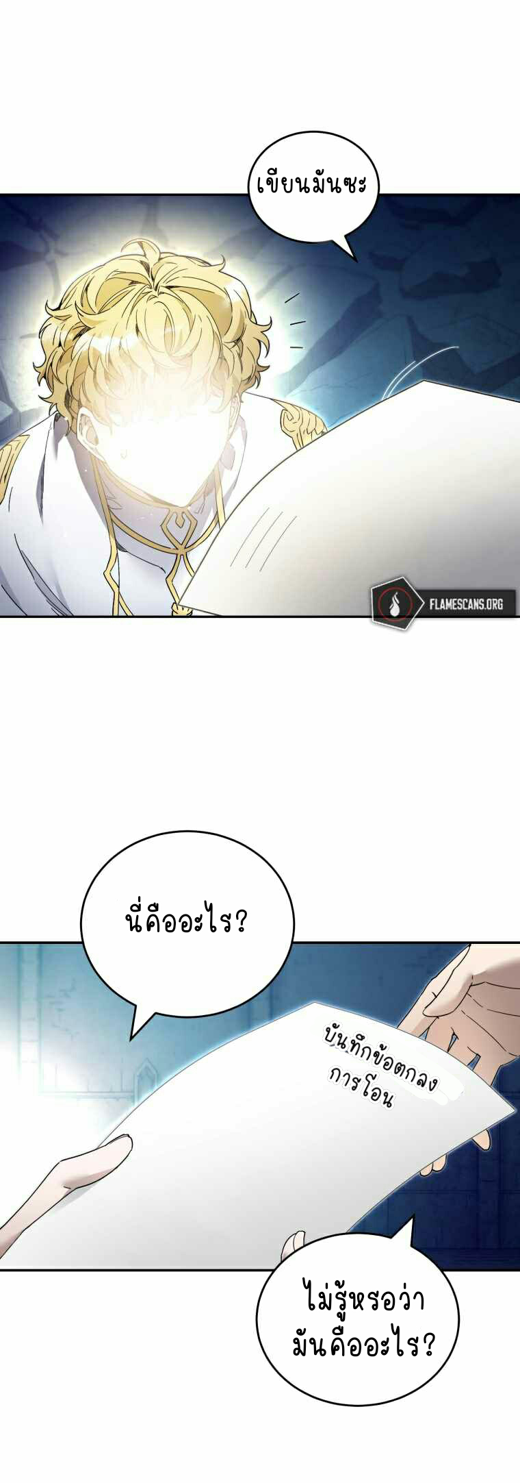 ไม่มีชื่อ 706 20220713071944