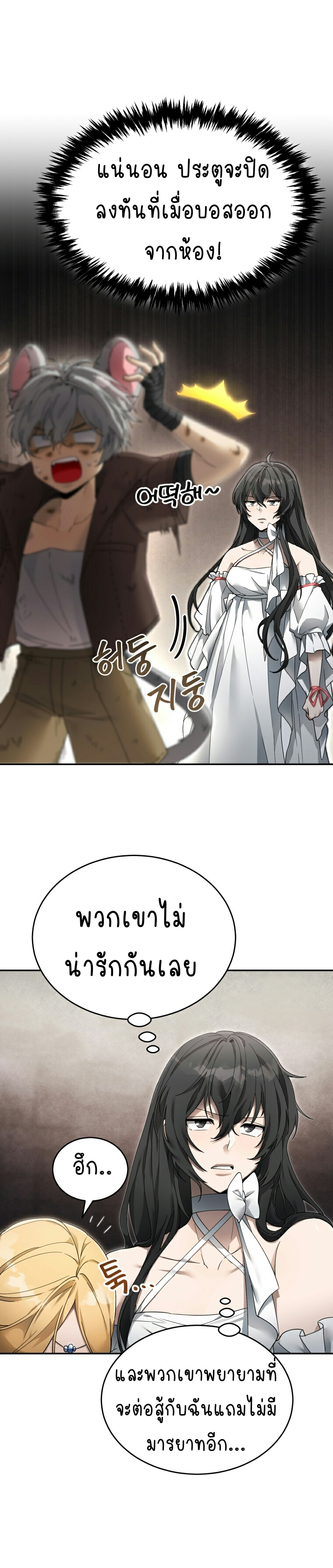 ไม่มีชื่อ 113