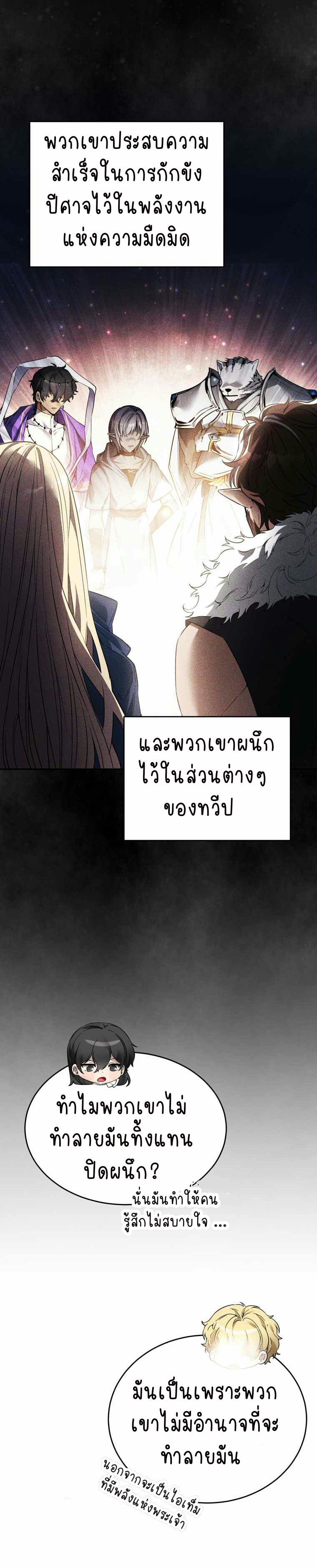 ไม่มีชื่อ 686ด1