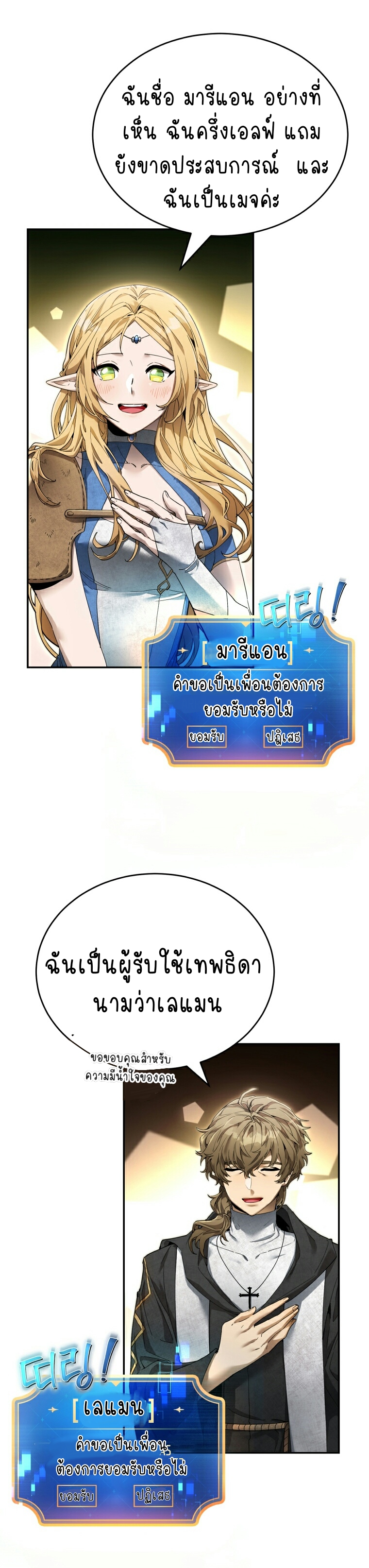 ไม่มีชื่อ 277