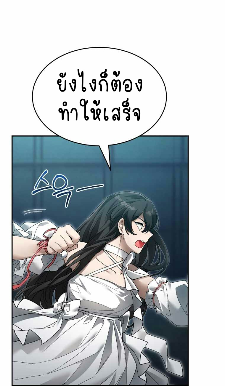 ไม่มีชื่อ 533