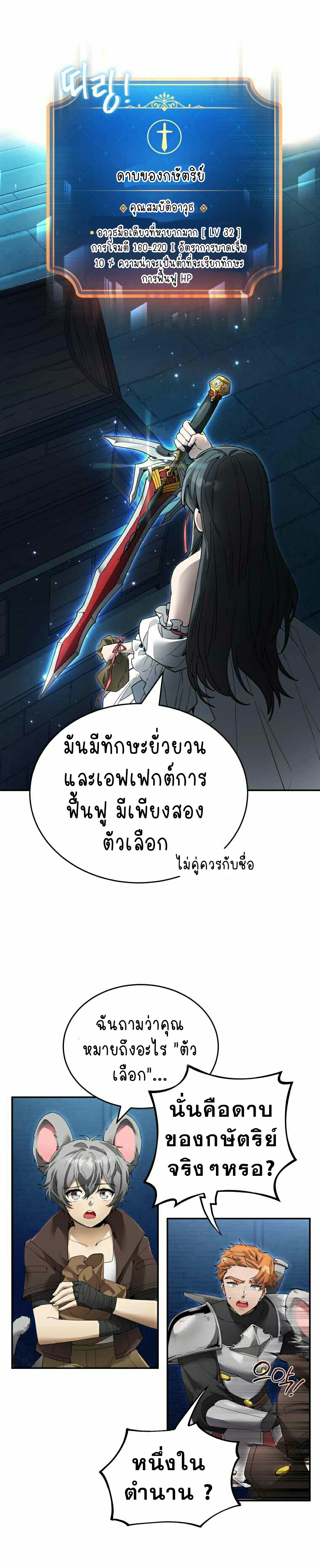 ไม่มีชื่อ 774