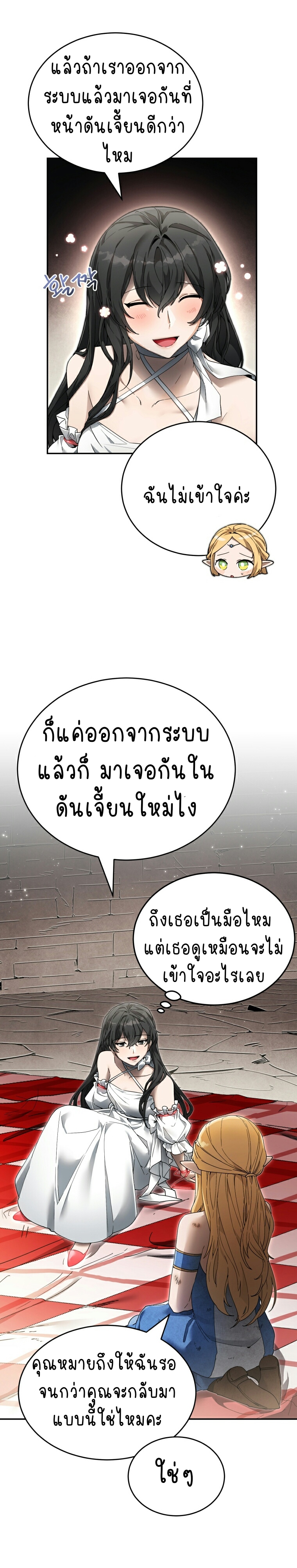 ไม่มีชื่อ 287