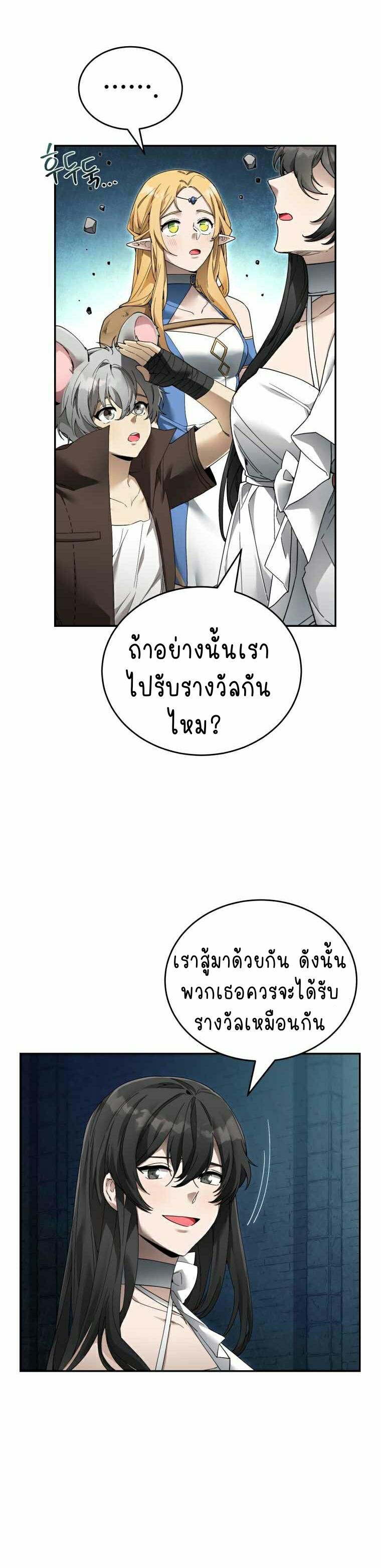 ไม่มีชื่อ 767