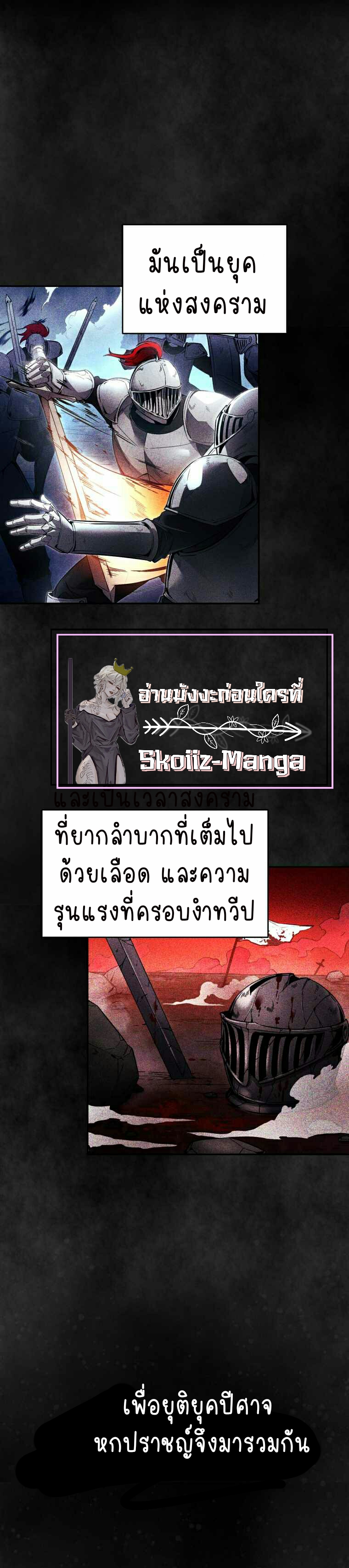 ไม่มีชื่อ 685