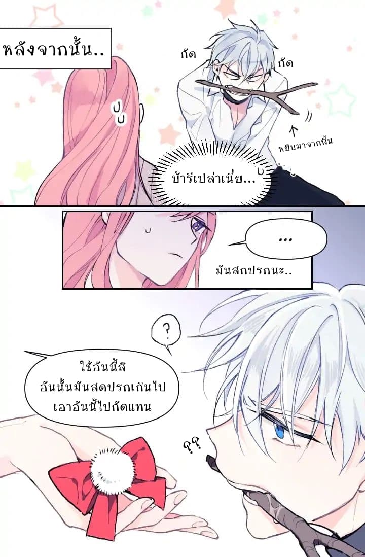 ีUpload 14