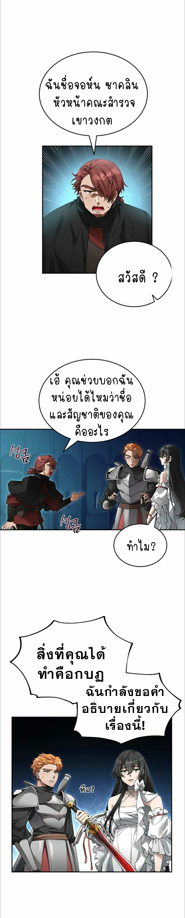 ไม่มีชื่อ 779