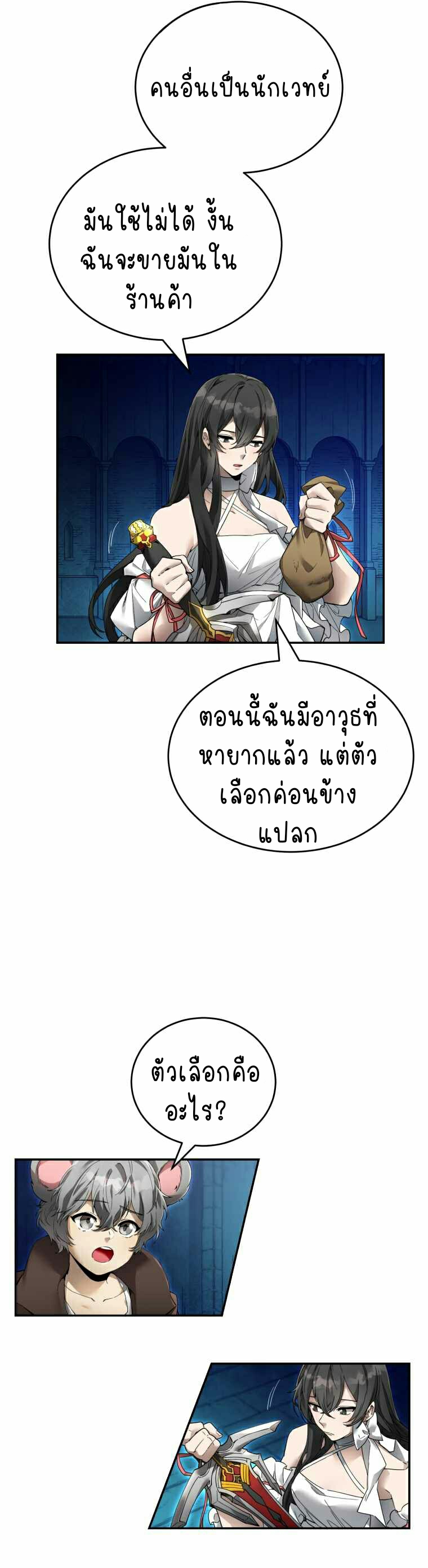 ไม่มีชื่อ 773