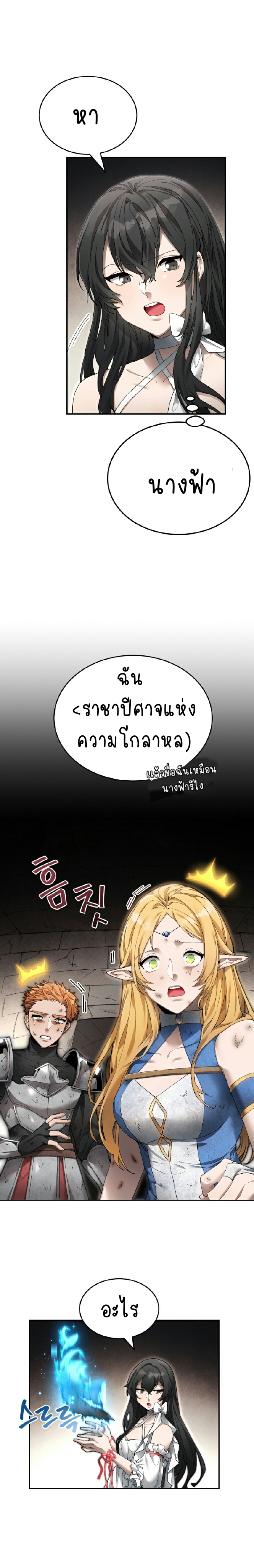 ไม่มีชื่อ 262