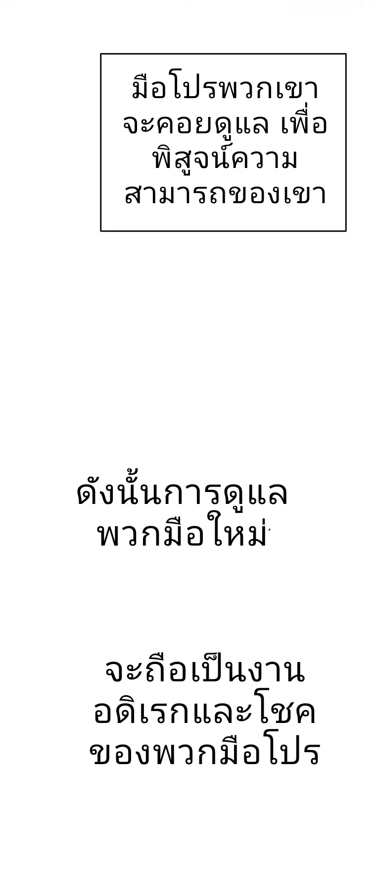 ไม่มีชื่อ 14