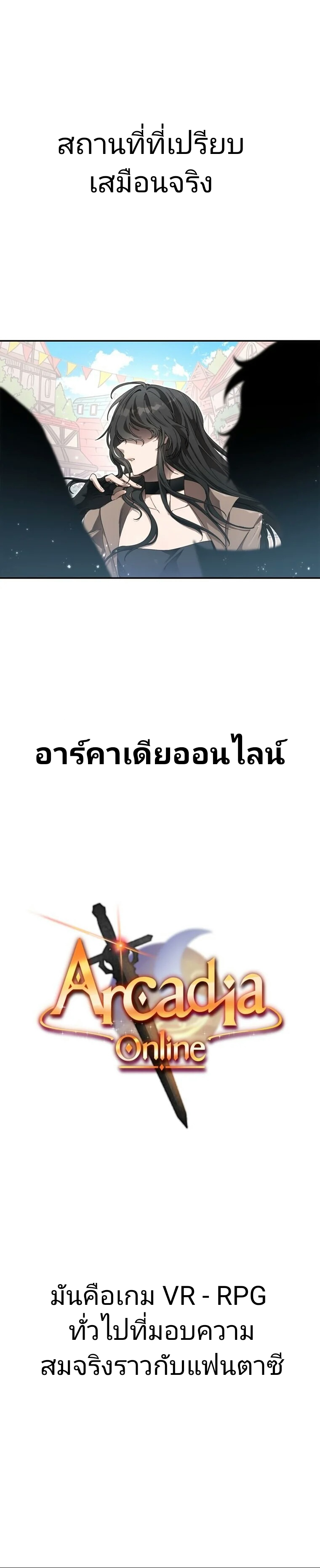 ไม่มีชื่อ 4