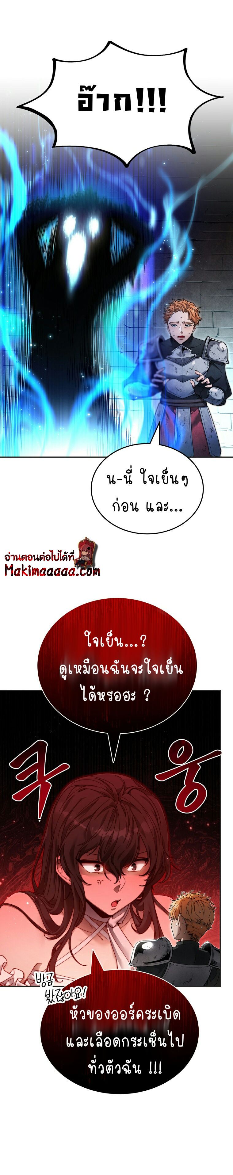 ไม่มีชื่อ 254