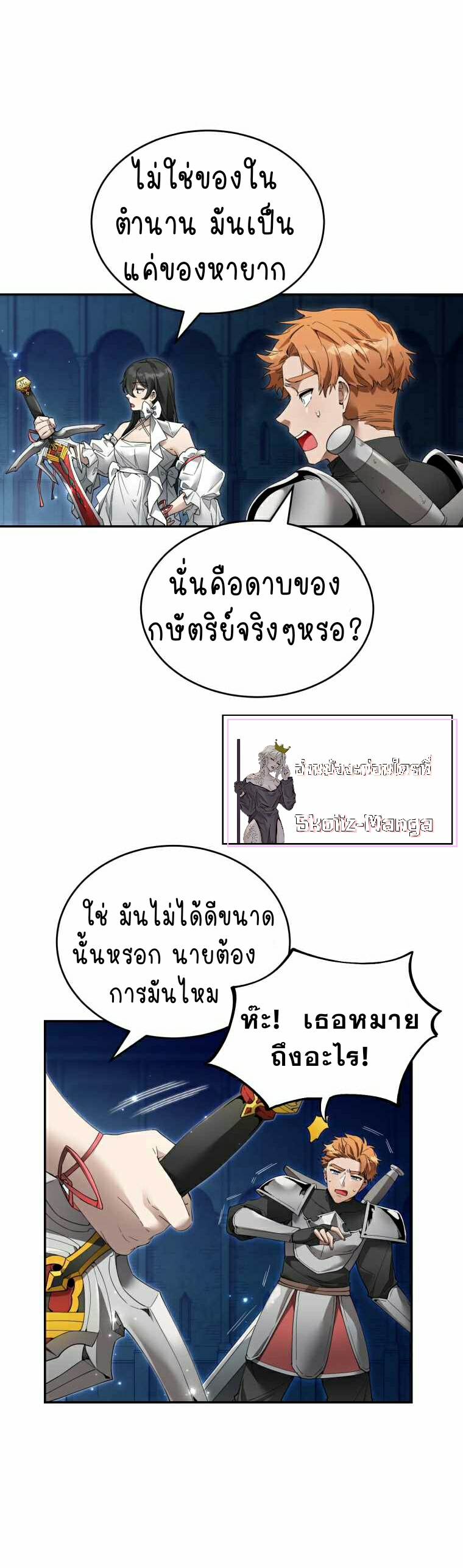 ไม่มีชื่อ 775