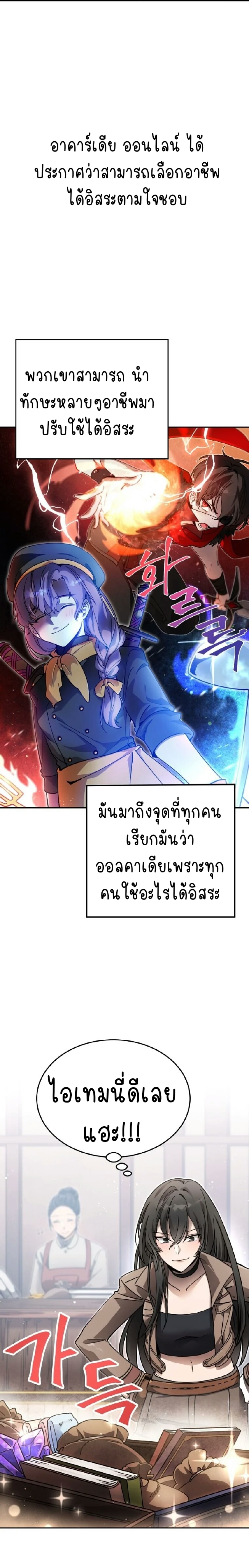 ไม่มีชื่อ 21