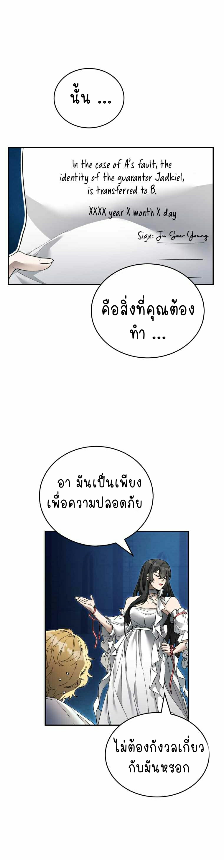 ไม่มีชื่อ 745