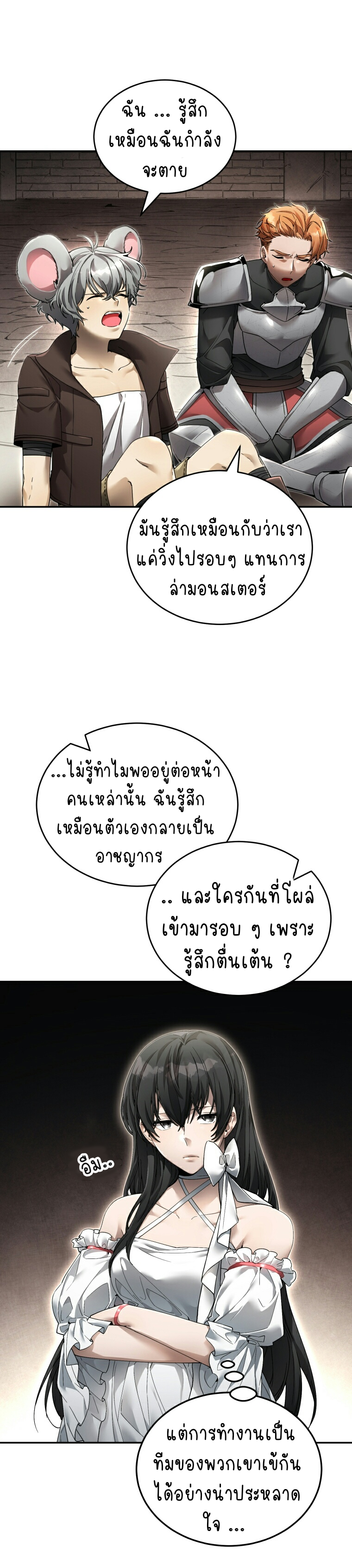 ไม่มีชื่อ 483