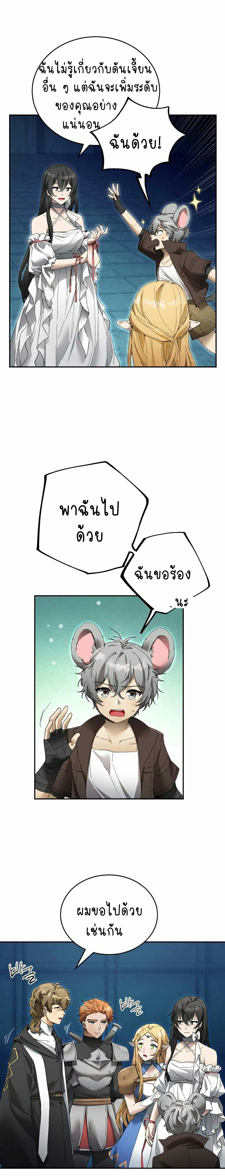 ไม่มีชื่อ 755