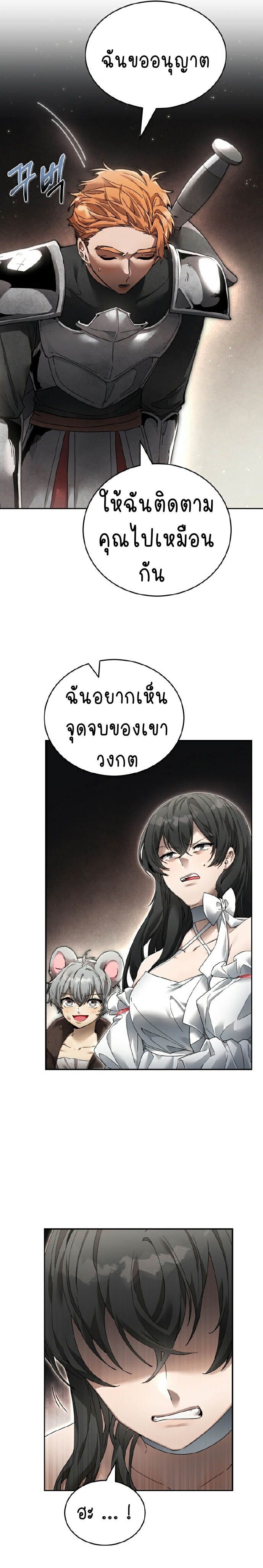 ไม่มีชื่อ 389