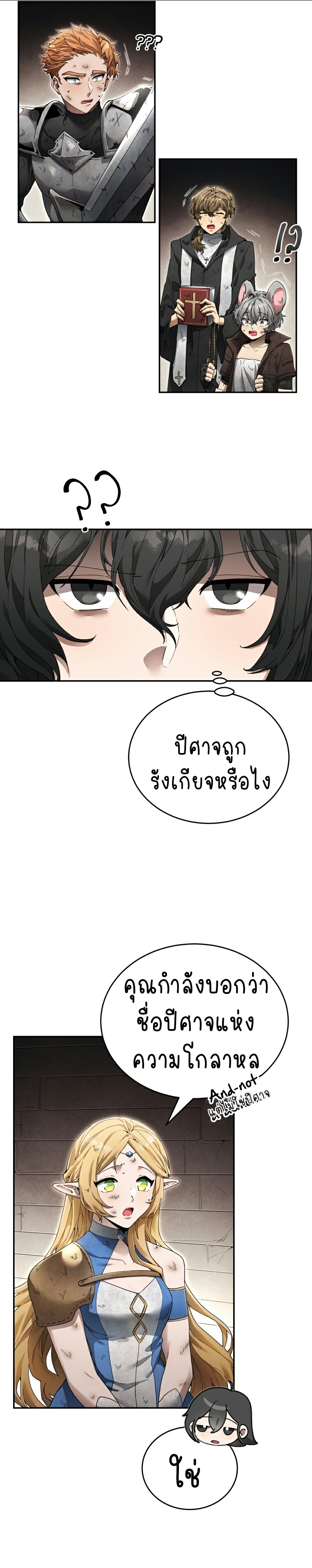 ไม่มีชื่อ 266