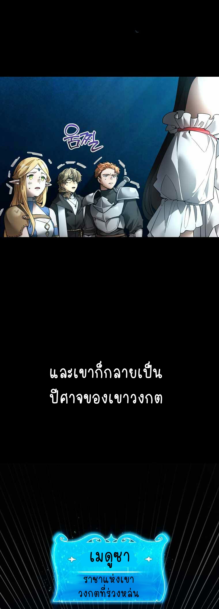 ไม่มีชื่อ 523