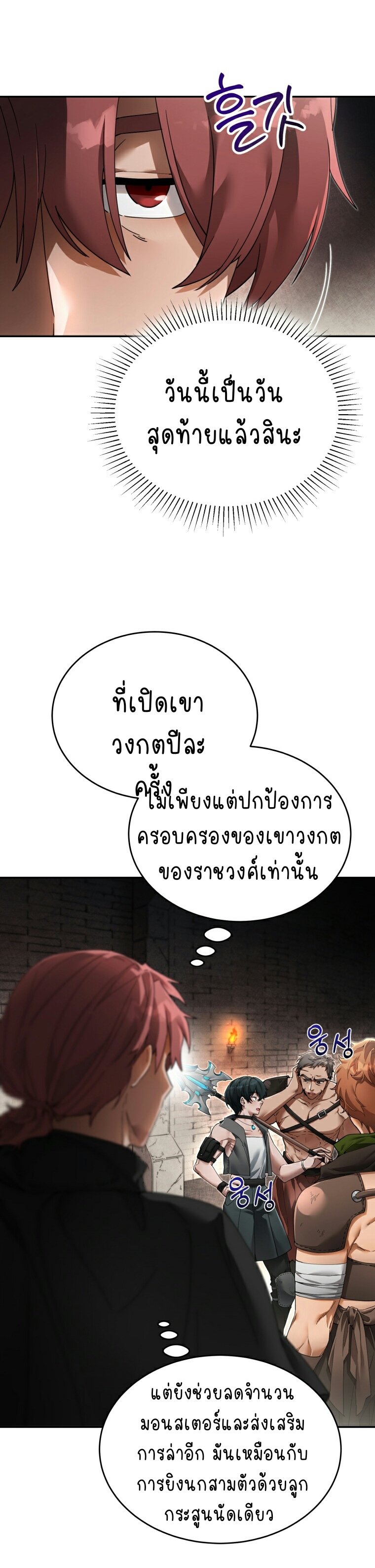 ไม่มีชื่อ 457