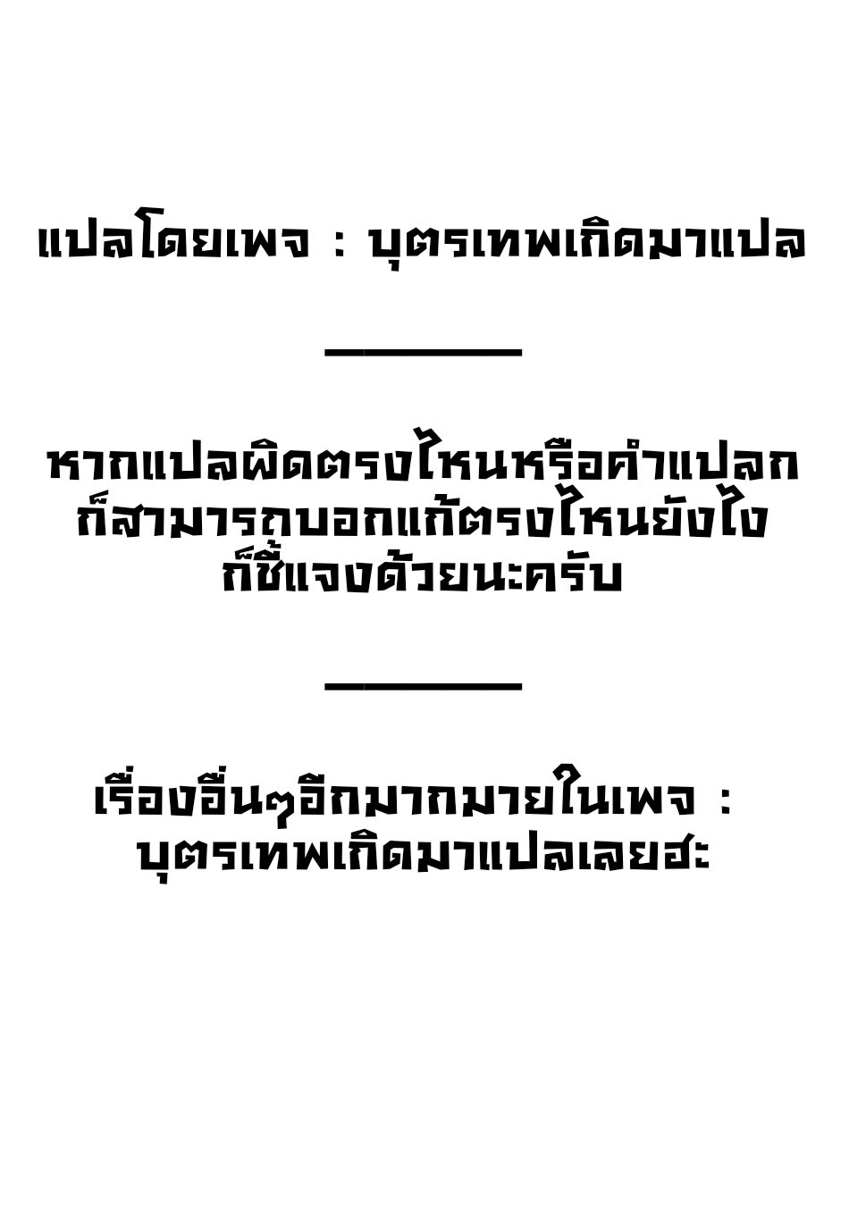 ไม่มีชื่อ 3391 20220225093927