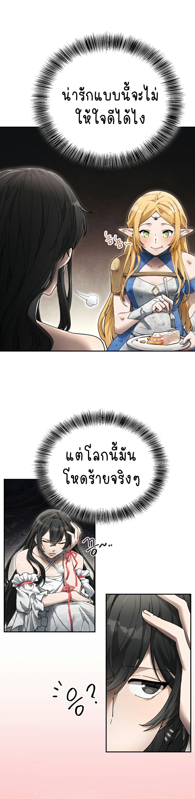 ไม่มีชื่อ 285