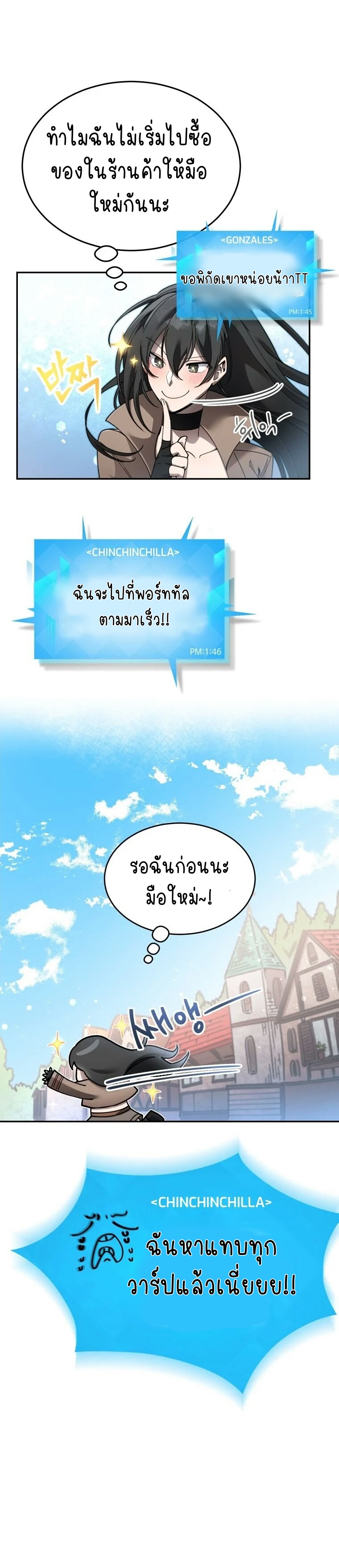 ไม่มีชื่อ 17