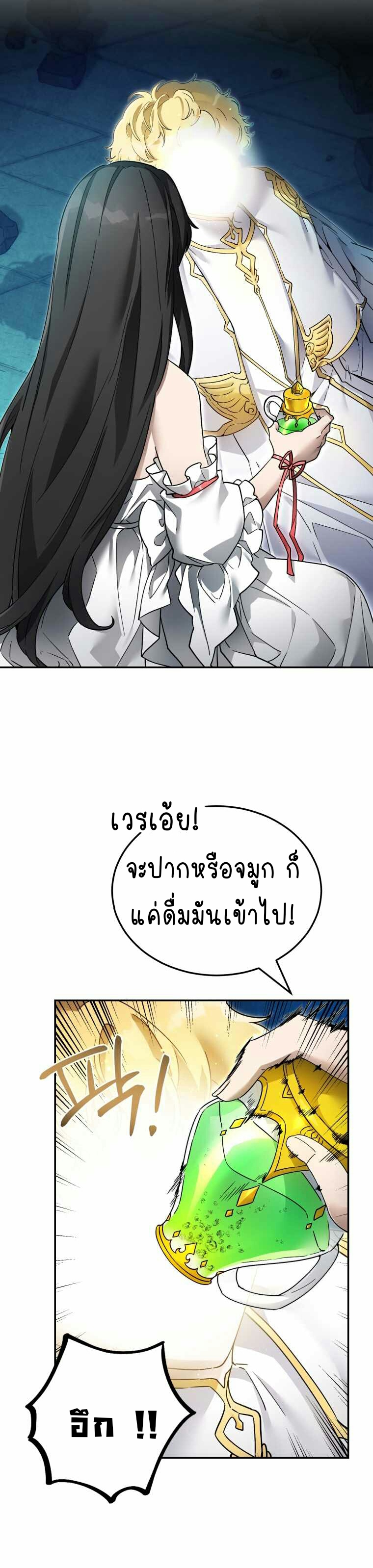 ไม่มีชื่อ 542