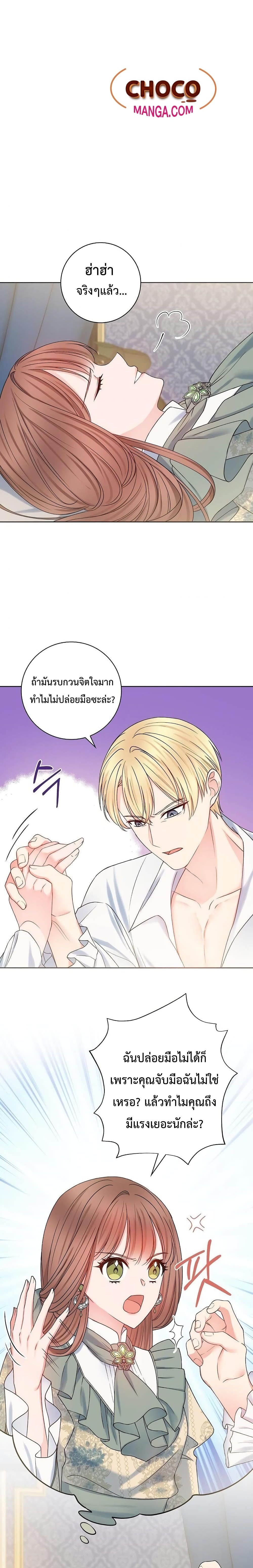 ีUpload 03