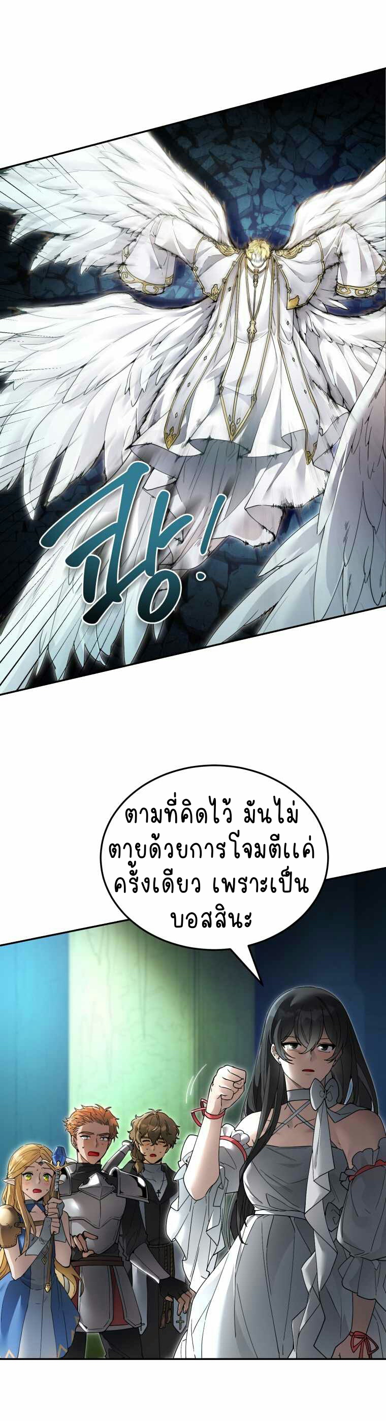 ไม่มีชื่อ 532