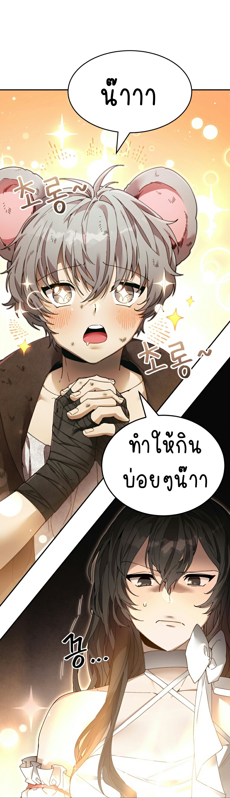 ไม่มีชื่อ 282