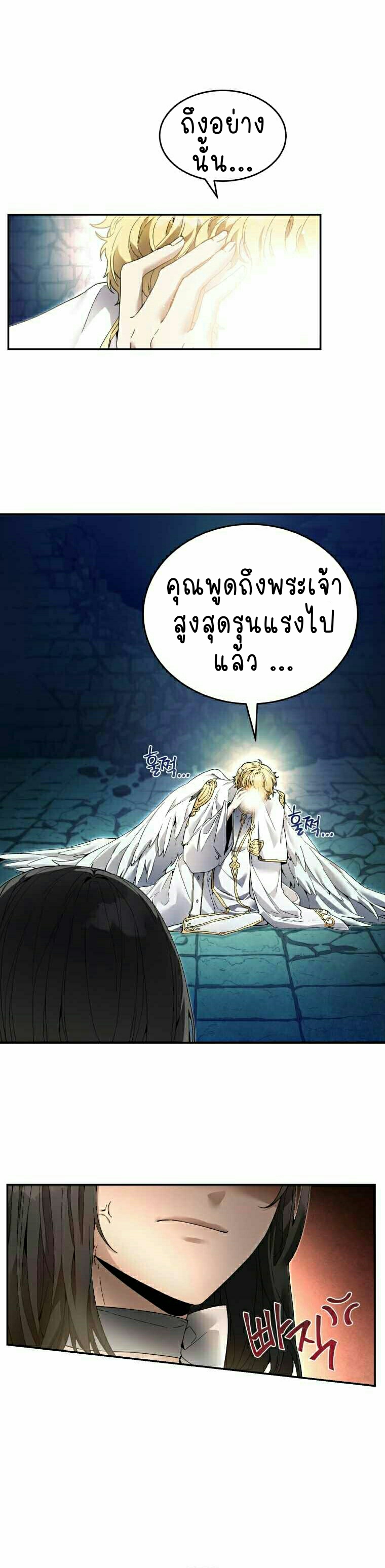 ไม่มีชื่อ 672