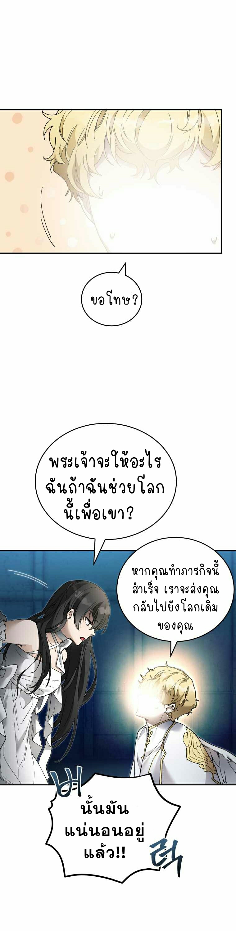 ไม่มีชื่อ 697