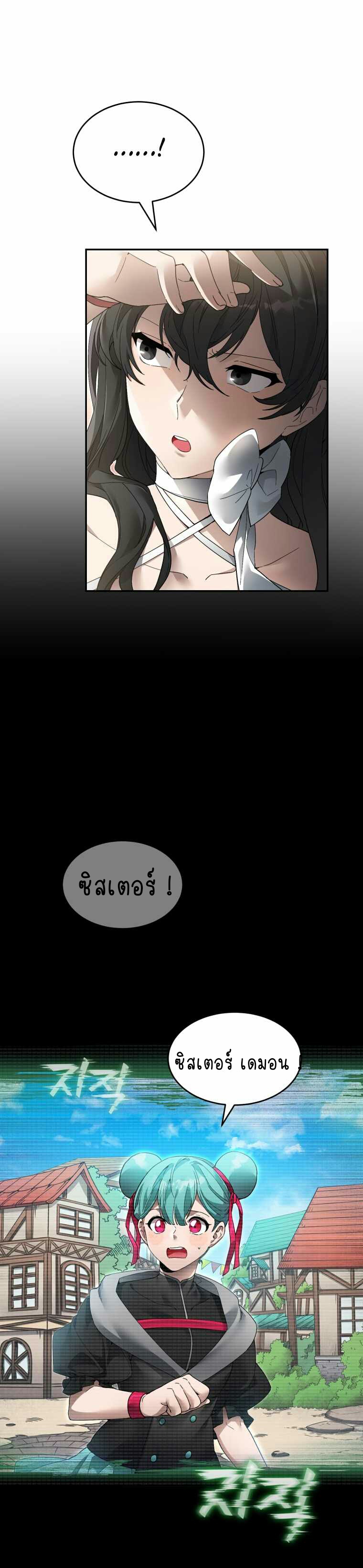 ไม่มีชื่อ 558