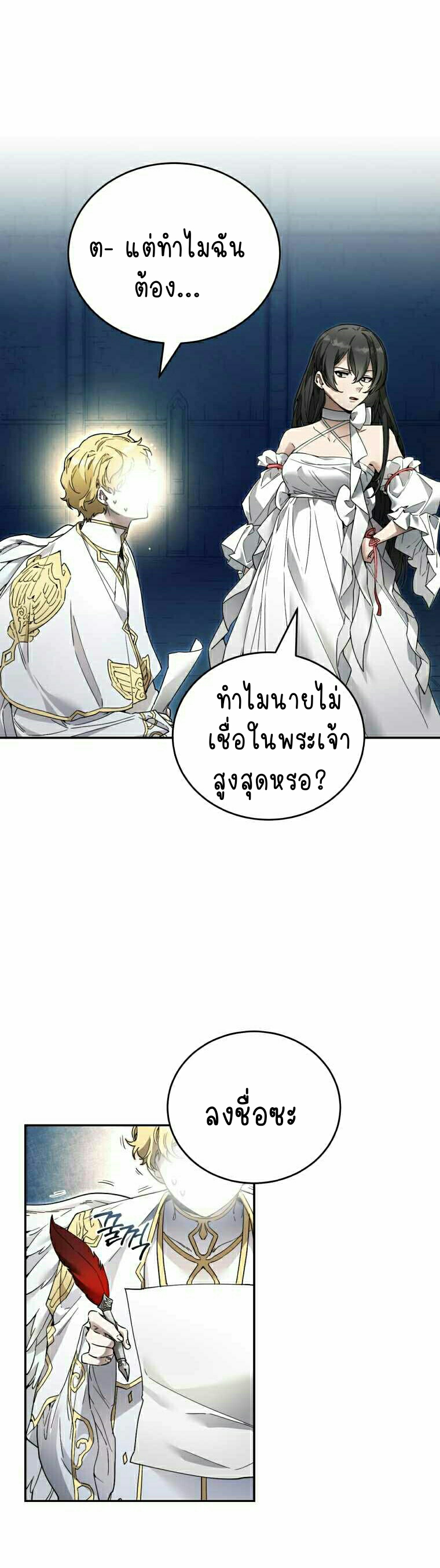 ไม่มีชื่อ 746